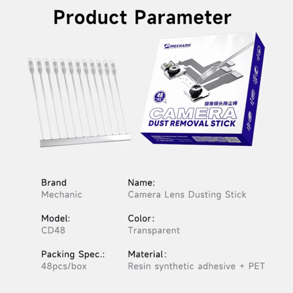 سيت تنظيف عدسة كامرة MCN (CD48)